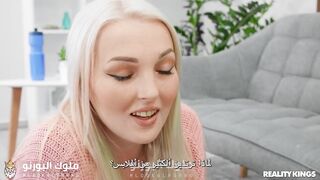 تمارين رياضية تسخن ألكس للنيك