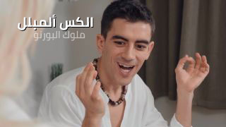 كس رطب مسعبل يريد أير يفجه