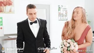 لا تتزوجني أنا قحبة سكس مقاطع و صور