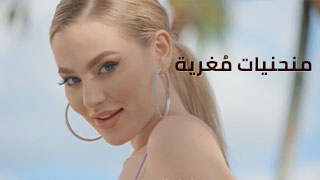 جسم شكاكي أحلى نيج قوي