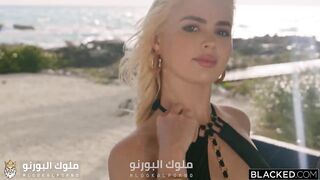 نيك على ألبيج مترجم