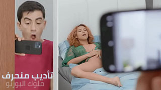 نيك تأديبي لجميلة مترجم