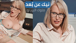 علاقات بعيدة المدى سكس هيجان مترجم