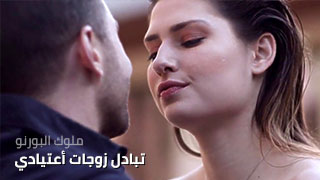 تحرر شيء طبيعي بعد ألزوجا سكس مترجم تبادل