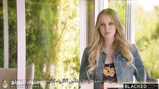 عاملة تسرق من مديرها فينيكها لترد الدين