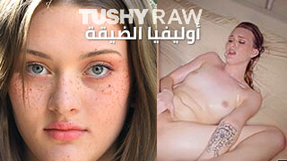 عاهرات حسب ألطلب نيك طيز في ألفندق