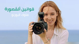 جلسة تصوير و نيك شهواني