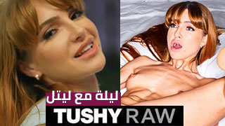 تطلع تبياته على ألستايل ألأوربي سكس أجانب مترجم