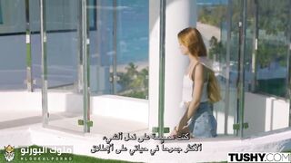 نيك خطير ثنين على وحدة مترجم