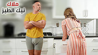 ينيج جيرانة أم طيز جبير مترجم حصري