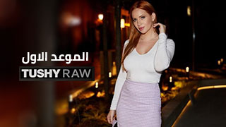 تحميل نيك مترجم