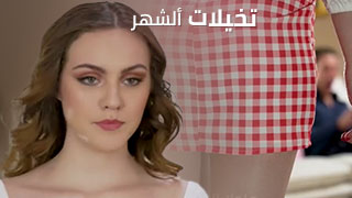 سكس مترجم رومانسي