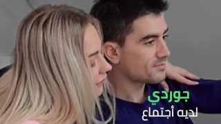 سكس مترجم جوردي