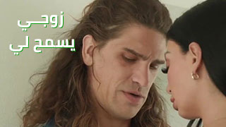 مشاهدة و تحميل مجاني للسكس العربي ألديوث