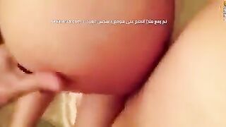 تجارب مثيرة في عالم سكس عربي - بصيلي كدا الجنس