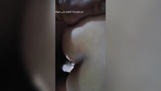 عراقية تعاني من ألم الطيز - تجربة فريدة - افلام