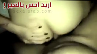 سكسي عراقي - أرغب في تجربة جديدة! جنس