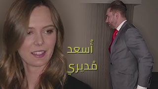 نيك مع المدير