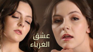 سكس الدياثة