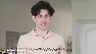 نيك الميلف على السرير