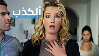 افلام نيك السحاق
