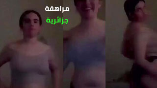 نودز جزائري – مشاهدة سكس عربي كامل
