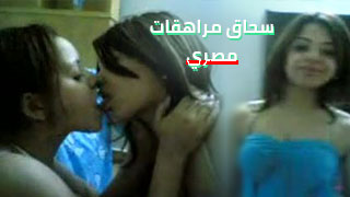 سحاق مصري – مشاهدة سكس عربي كامل