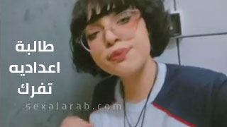 نودز عربي – مشاهدة سكس عربي كامل