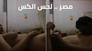 لحس الكس افلام سكس مصرية – مشاهدة سكس عربي كامل