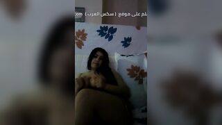maroc milf show her tits and her body – مشاهدة سكس عربي كامل