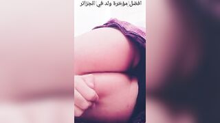 استعراض طيز ولد جميلة – مشاهدة سكس عربي كامل