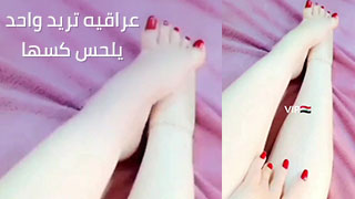 سكس عراقي استعراضي – مشاهدة سكس عربي كامل