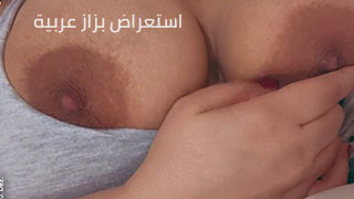Arabian Rawan boobs – مشاهدة سكس عربي كامل