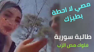 سكس سوري مراهقين – مشاهدة سكس عربي كامل