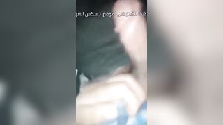 امراة من الجزائر محجبة مع صديقها في السيارة – مشاهدة سكس عربي كامل