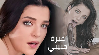 نيك مراهقة عيونها حلوة جميلة