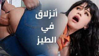 نيك طيز يابانية مترجم