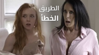 أمهات.تتساحق مع أمها و صديقتها