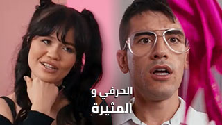 جوردي مع ييفي 2026 xnxx