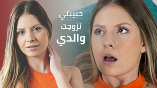 نيك محارم امهات xxx
