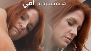 نيك طيز الام سكس ساخن جدا عرب نار xnxx