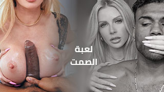 تعرف على ألأنترنت سكس