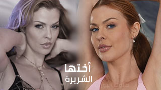 سكس تجلس على وجهه
