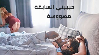 اجمل افلام سكس الخيانة xxx
