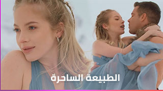 نيك في الطبيعة الساحرة. - سكس مترجم