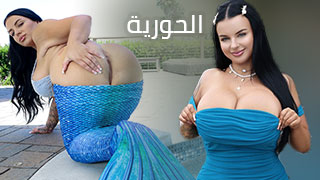 افلام البزاز الكبيرة و المربربة