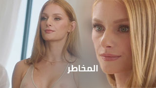 عامل توصيل ينيك اوربية شقرة